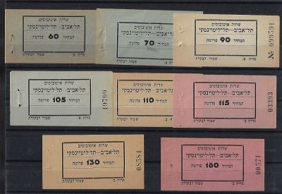 סדרה מלאה של כרטיסי נסיעה קו 70 מתל אביב לתל ליטוינסקי וחזרה. כולל 8 עריכים שונים, מצב מצוין. 