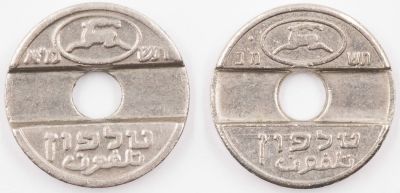 לוט שני אסימונים עם טעות קאד, כולל: 1. אסימון טלפון ציבורי נושא - קאד בצורת קו על פני המילה 