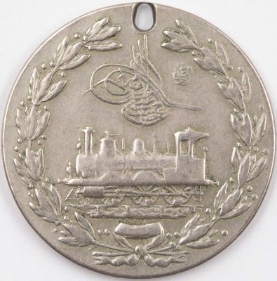 הרכבת החיג'אזית - מדלית התורמים, הוטבעה ב-1900. הוענקה לתורמים לסלילת הרכבת החיג'אזית. בצידה 