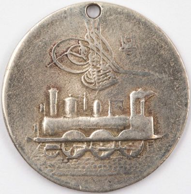 הרכבת החיג'אזית - מדלית מעאן, הוטבעה ב-1904. הוענקה למשתתפים בטקס הגעת המסילה למעאן בירדן. 