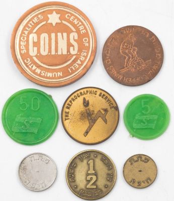 לוט 8 טוקנים ישראלים/יהודים שונים, כולל: בית הספר התיכון הראל חצי, מכרות המלך שלמה, צילום 