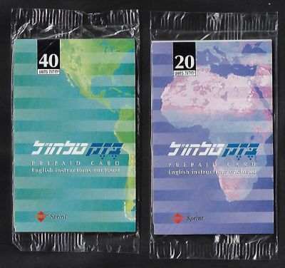 לוט 2 כרטיסי בזק טלחול שונים, 1995, חדשים לא היו בשימוש, עדין באריזת הנילון המקורית עם חוברות 