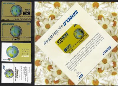 לוט 3 כרטיסי בזקכרט שונים. חדשים לא היו בשימוש, כולל: 1. כרטיס בזקכרט זהב-תערוכת cardin, כולל 