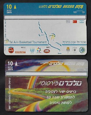 לוט 2 טלכרדים בזק פרסום פרטי שונים ונדירים. חדשים לא היו בשימוש. כולל: 1. טורניר מכבי תל אביב 