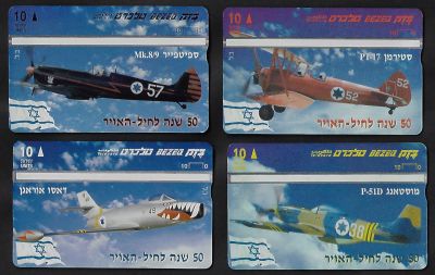 לוט 4 טלכרדים בזק פרסום פרטי שונים ונדירים-50 שנה לחיל האויר. חדשים לא היו בשימוש. כולל: 1. 