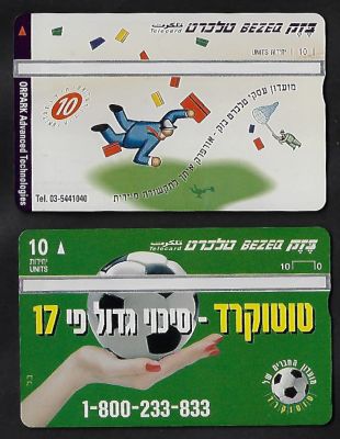 לוט 2 טלכרדים בזק פרסום פרטי שונים ונדירים. חדשים לא היו בשימוש. כולל: 1. טוטו 1999, הונפקו 