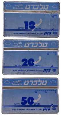 לוט 3 טלכרדים בזק שונים מהסדרה הראשונה מהמנין, נדירים ביותר TELECARTE, הונפקו ב-1990 ובשונה מכל 