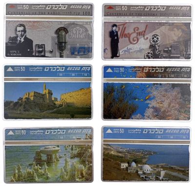 לוט 6 טלכרדים בזק שונים, חדשים לא היו בשימוש, כולל: 1. סדרה מלאה של 4 טלכרדים אתרי תיירות, יצאו 