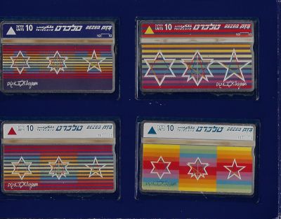 פולדר כוכב התקוה של האמן יעקב אגם. מכיל 4 טלכרדים של בזק, חדשים ולא היו בשימוש. 1999. הונפקו 10 