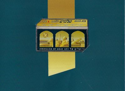 פולדר ירושלים של זהב. מכיל טלכרד של בזק, חדש ולא היה בשימוש. 1996. הונפקו 1,000 פולדרים בלבד