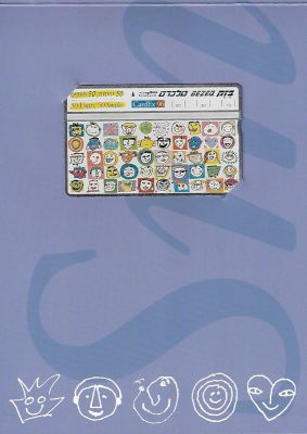 פולדר לכבוד תערוכת הטלכרדים CardEx 96 שנערכה בהולנד. מכיל טלכרד של בזק, חדש ולא היה בשימוש. 