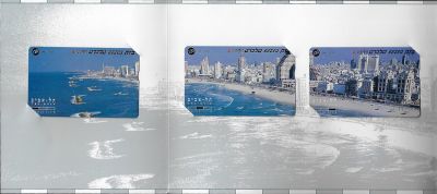 פולדר סדרת פנורמה של תל אביב. מכיל 3 טלכרדים של בזק, חדשים ולא היו בשימוש. 1998. הונפקו 2,000 