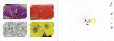 פולדר סדרת צבעים בפרחים. מכיל 4 טלכרדים של בזק, חדשים ולא היו בשימוש. 1998. הונפקו 2,000 