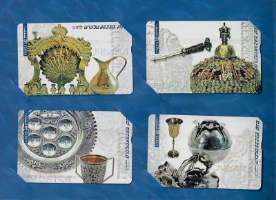 פולדר סדרת אוסף פריטי יודאיקה. מכיל 4 טלכרדים של בזק, חדשים ולא היו בשימוש. 1999. הונפקו 2,000 