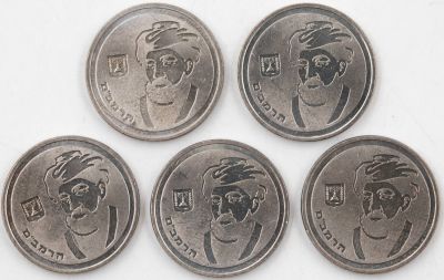 לוט 5 מטבעות 1 שקל חדש, רמב"ם, מצב חדש, לא היו בשימוש
