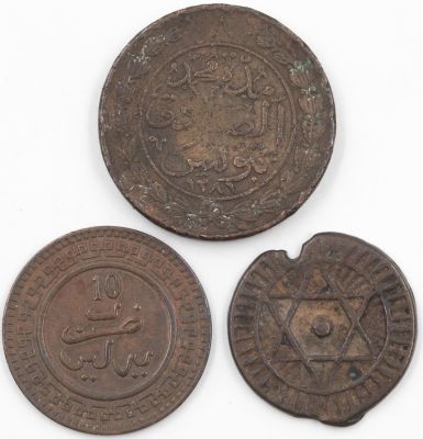 לוט 3 מטבעות מוקדמים ממדינות ערב, כולל: 1. מרוקו, ארבעה פולוס, 1871, שנה איסלמית 1288, מוחמד 
