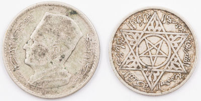 לוט 2 מטבעות כסף ממרוקו, כולל: 1. מאה פרנק 1953, 4 גרם. 2. דירהם אחד, 1960, 5.9 גרם