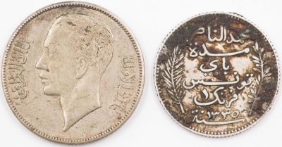 לוט 2 מטבעות כסף, כולל: 1. חמישים פילס 1938, עיראק, 9 גרם. 2. פרנק אחד 1917, טוניסיה, 5 גרם