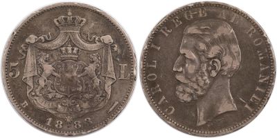 מטבע כסף ממלכת רומניה. הוריאציה הנדירה עם 6 כוכבים על ההיקף, 1883, המלך קארול הראשון, 5 לאי 