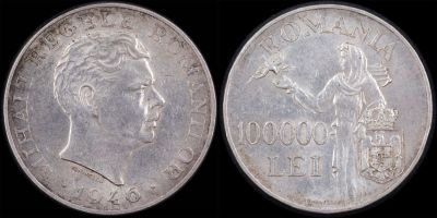 מטבע כסף מרומניה. 100,000 לאי, 1946, יצא לציון שנה לסיום מלחמת העולם השניה, מקדימה דיוקן המלך 