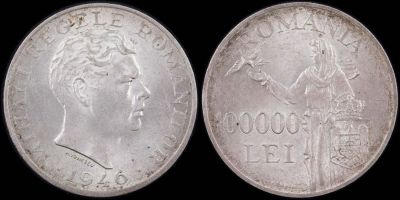 מטבע כסף מרומניה. 100,000 לאי, 1946, יצא לציון שנה לסיום מלחמת העולם השניה, מקדימה דיוקן המלך 