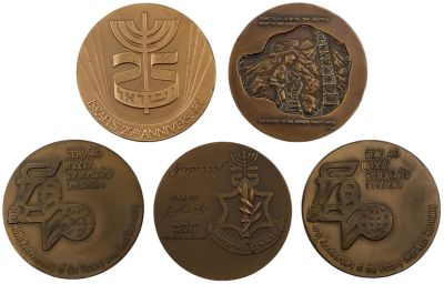 לוט 5 מדליות ברונזה של החברה הממשלתית למדליות ולמטבעות, 59 מ"מ