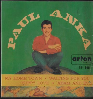 paul anka - תקליט 7'', תקליט 7'', paul anka, תוצרת הארץ, נדיר