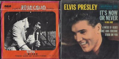 Elvis - לוט שני תקליטי 7'', אלביס, תוצרת הארץ, יפני