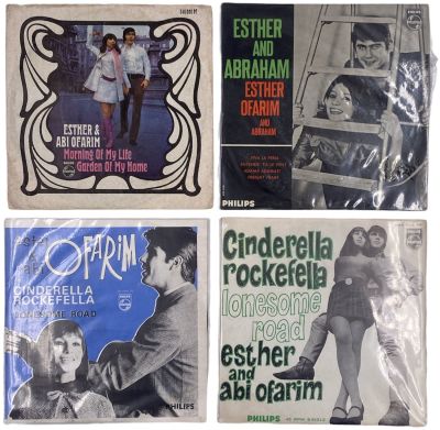 לוט ארבעה תקליטי 7'', אבי ואסתר עופרים, תוצרת חוץ