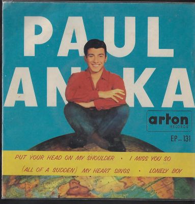 paul anka - תקליט 7'', paul anka, תוצרת הארץ, נדיר