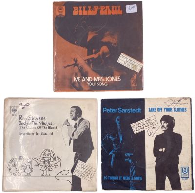 אמנים שונים - לוט שלושה תקליטי 7'', אמנים שונים, תוצרת הארץ