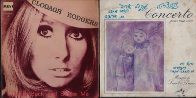 Clodagh Rodgers - לוט שני תקליטי 7'', קונצ'רטו לכל אחד, Clodagh Rodgers, תוצרת הארץ
