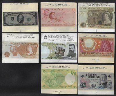 לוט 8 עטיפות מסטיק מסדרת שטרות ישראל ועולם, שונות זו מזו, חברת תמר, שנות השבעים, פתוחים, מצבים 