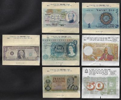 לוט 7 עטיפות מסטיק מסדרת שטרות ישראל ועולם, שונות זו מזו, חברת תמר, שנות השבעים, פתוחים, מצבים 