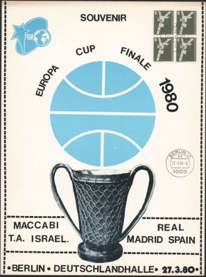 מכבי תל אביב - דף מזכרת בולאי לציון גמר גביע אירופה לאלופות בין מכבי תל אביב לריאל מדריד, 27 במרץ 