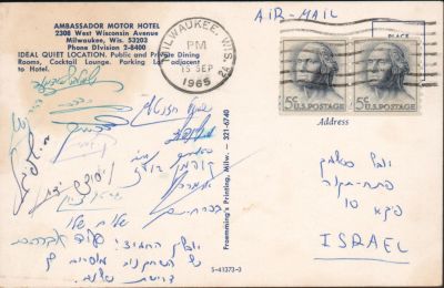 סטלמך - גלויה מרגשת שנשלחה בידי כוכב הפועל פתח תקוה, נחום סטלמך, משוויץ אל בנו, יובל, ב-15 