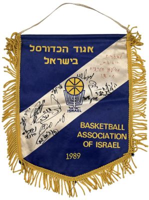 נבחרת ישראל - דגלון החתום בידי שחקני נבחרת ישראל בכדורסל, לאחר שזכתה במדליית הזהב במכביה ה-13 