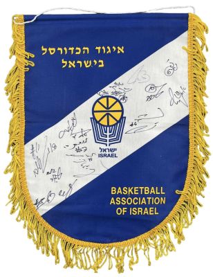 נבחרת ישראל - דגלון החתום בידי שחקני נבחרת ישראל בכדורסל. בין החותמים: עודד קטש, צבי שרף, פפי 