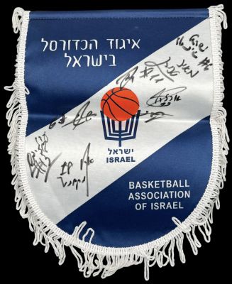 נבחרת ישראל - דגלון החתום בידי שחקני נבחרת ישראל בכדורסל. בין החותמים: ארץ כץ, ישראל שינפלד, מאיר 