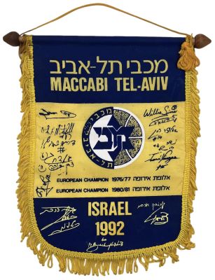 מכבי תל אביב - דגלון של קבוצת הכדורסל של מכבי תל אביב, 1992. חתימות מודפסות. מידות: 34 ס"מ * 29 ס"מ