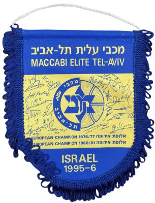 מכבי תל אביב - דגלון של קבוצת הכדורסל של מכבי תל אביב, 1995/96. חתימות מודפסות. מידות: 19 ס"מ * 16 ס"מ