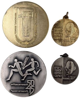 כינוס הפועל - לוט כינוס הפועל: 1. שני תליונים של כינוס הפועל התשיעי, 1971, אחד מוזהב והשני כסוף. 