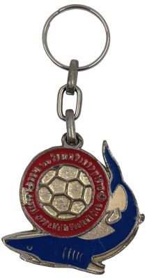 הפועל חיפה - מחזיק מפתחות של הפועל חיפה, שנות התשעים, גדול במימדיו