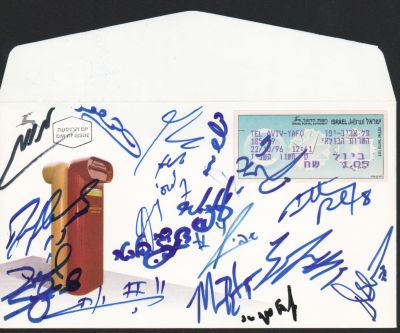 מכבי תל אביב - מעטפה חתומה בידי שחקני מכבי תל אביב, אלופת אירופה בכדורסל בעונת 2000-2001. בין 