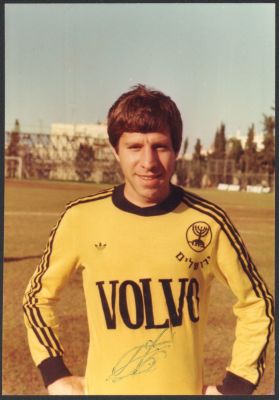 דני נוימן - תצלום חתום של כוכב בית"ר ירושלים, דני נוימן, 1980. נוימן חתם בעט מתחת ללוגו של חברת וולו