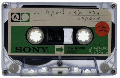 מכבי-צסק"א - נדיר וחד פעמי: קלטת טייפ של שידור המשחק ההיסטורי בין מכבי תל אביב ולצסק"א מוסקבה, 17 