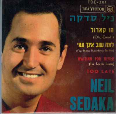 תקליט 7" ניל סדקה, הו קארול, 1965