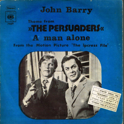 תקליט 7" נעימת סדרת הטלויזיה "המשכנעים",