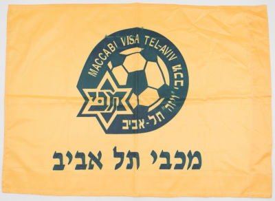 מכבי תל אביב - דגל של קבוצת מכבי תל אביב בכדורגל, שנות התשעים. מצב מושלם, לא נעשה בו כל שימוש. מידות 