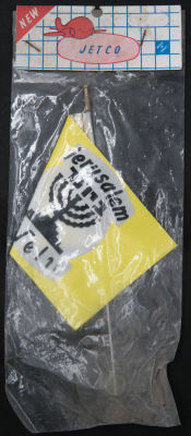 בית"ר ירושלים - דגלון של קבוצת בית"ר ירושלים להדבקה על חלון הרכב/בית, חברת JETCO, אריזה מקורית - 